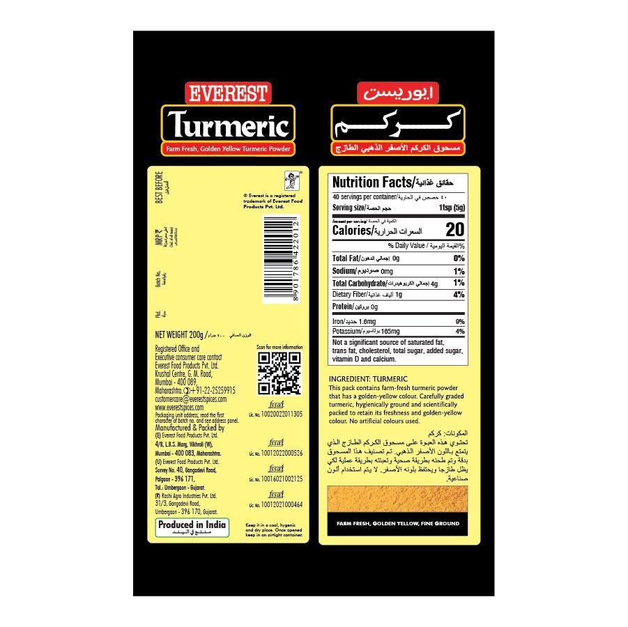 Everest Turmeric Powder/Haldi Powder, 200 grm. - Image 2