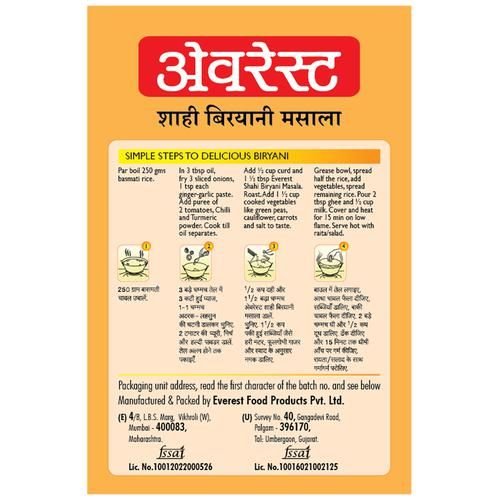 Everest Masala - Shahi Biryani, 50 grm - Image 3
