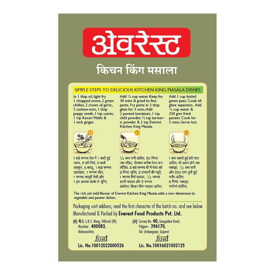 Everest Kitchen King Masala, 100 grm. - Image 2