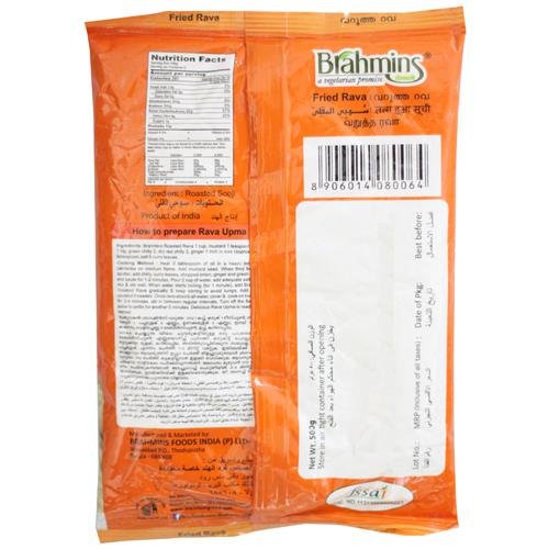 Brahmins Fried Rawa, 500 grm - Image 2